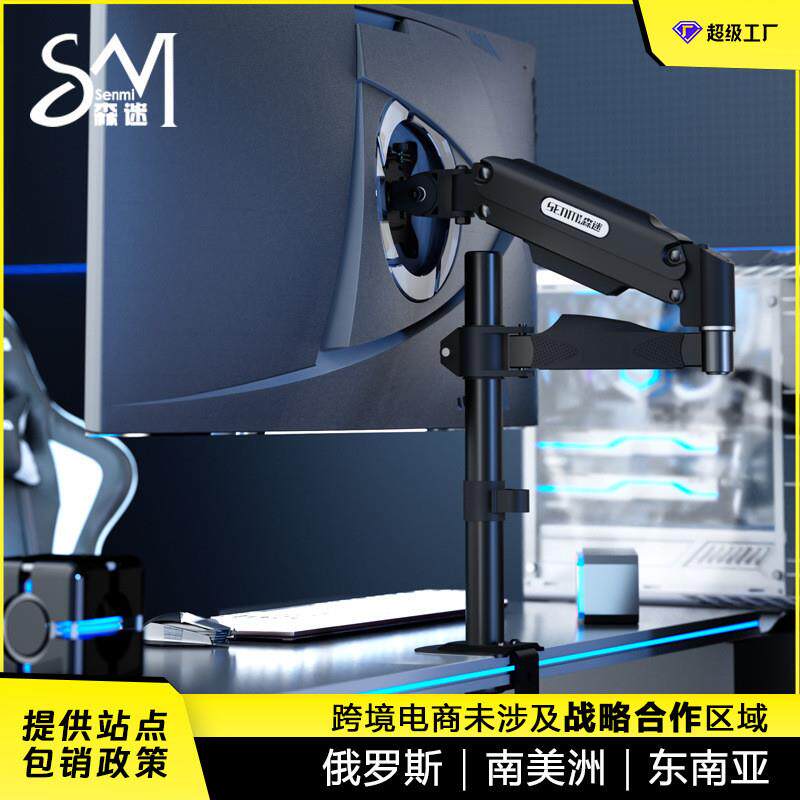 支架可升降悬停加高倒挂电竞办公宿舍电脑显示器屏幕机械力臂