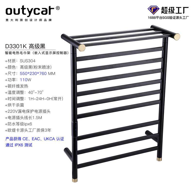 碳纤维智能电热毛巾架家用浴室发热烘干置物架落地电热毛巾架,家装主材,智能毛巾架/浴巾架,淘宝优惠券,粉丝福利购,淘宝优惠卷