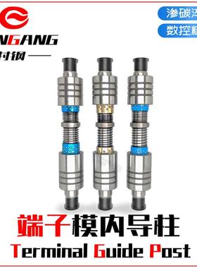 A-TRP端子模内导柱十字导柱精密滚珠导柱导套SGPWH冲压模具配件
