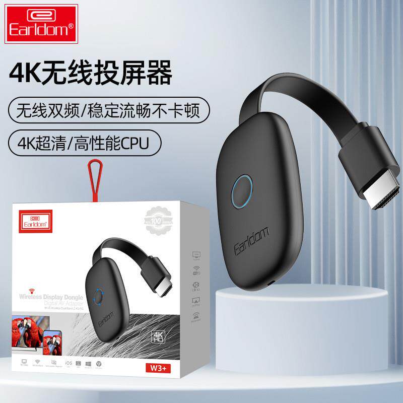 无线HDMI投屏器同屏器手机连接电视投影仪安卓通用传输投屏多接口