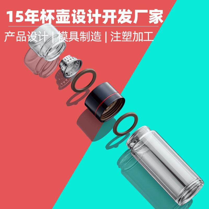 茶水分离玻璃茶杯生产 茶水分离水杯 泡茶杯子过滤杯模具制造,餐饮具,定制/广告杯,淘宝优惠券,粉丝福利购,淘宝优惠卷