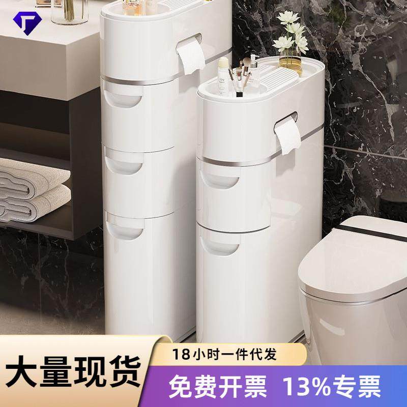 家用大号卫生间夹缝收纳柜置物架抽屉式收纳架多层杂物窄缝置物柜,收纳整理,收纳柜,淘宝优惠券,粉丝福利购,淘宝优惠卷