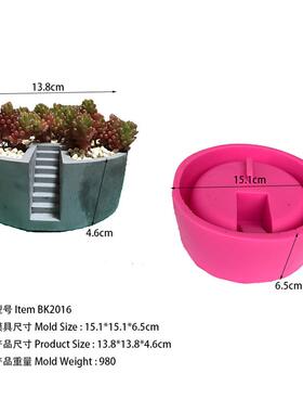 BK2016 圆形阶梯清水混凝土水泥硅胶模具花盆多肉盆栽模
