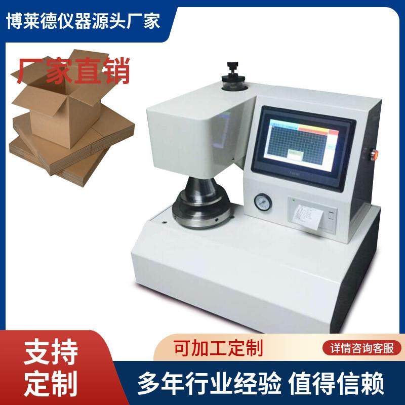 咖啡包装纸箱破裂强度试验机  纸箱耐破测试机,机械设备,试验机,淘宝优惠券,粉丝福利购,淘宝优惠卷