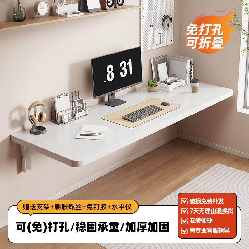 可折叠书桌墙面墙上壁挂折叠桌子挂墙式学习桌阳台靠墙悬空墙边桌,住宅家具,电脑桌,淘宝优惠券,粉丝福利购,淘宝优惠卷