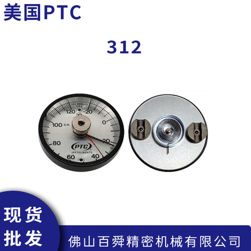 全新美国原装进口PTC带辅助手表面温度计温度量表312/313现货直发