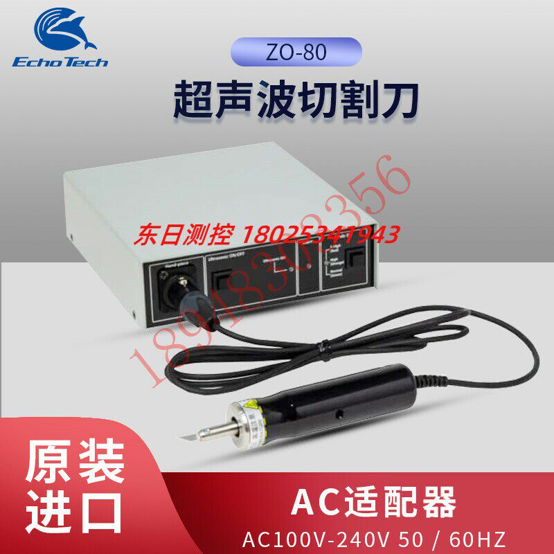 原装现货日本正品HONDA本多超声波切割机塑胶切割刀ZO-80/ZO-95