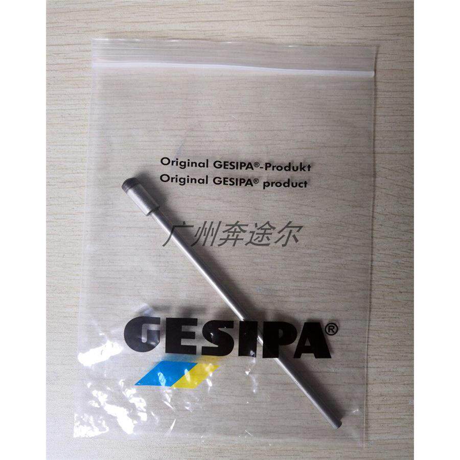 德国GESIPA工具气电动铆