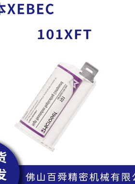 英国进口Microset微科达50毫升装复制胶膜101XFT原装进口