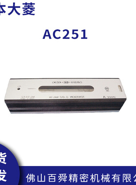日本进口OBISHI 大菱AC251 精密AC252 平形水平仪A级 原装正品