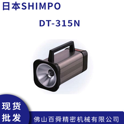 日本进口力新宝SHIMPO数字频闪仪转速表DT-315N测速计正品
