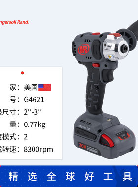 Ingersoll Rand美国英格索兰G4621-K22-CN电动抛光机锂电打磨机