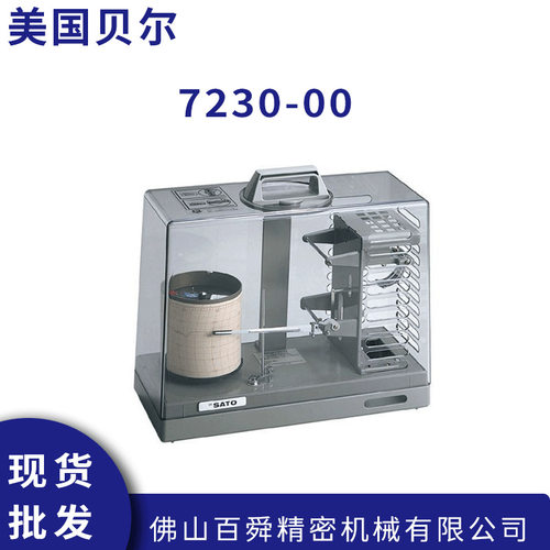 日本进口SATO佐藤 Sigma II温度计 7230-00温湿度记录仪 现货直发