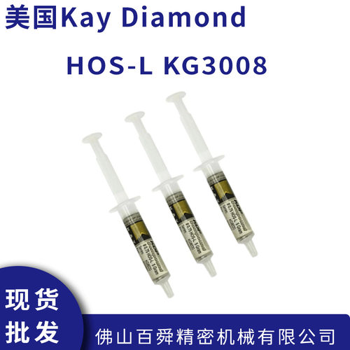 美国进口KAYDIAMOND钻石
