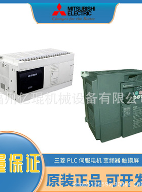 三菱原装全新PLC模块FX5-C32EX/DS-TS