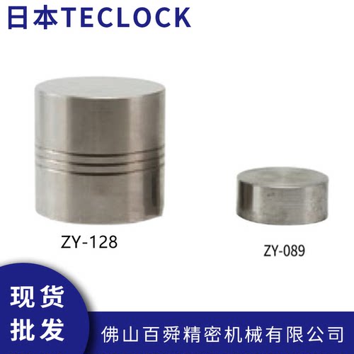 日本TECLOCK得乐硬度计测试台GS-615专用砝码ZY-128(5kg专用）