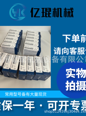 供应美国MAC电磁阀现货250B-781JC详情咨询客服