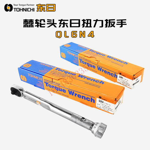 现货QL25610N48-MH东