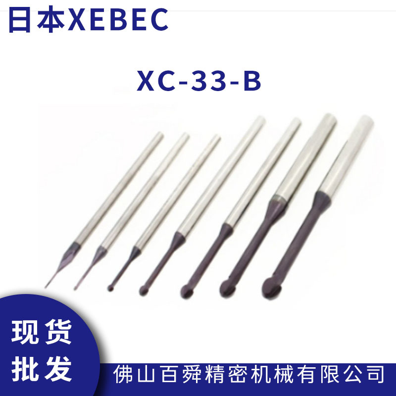 XEBEC锐必克背孔刀自动化