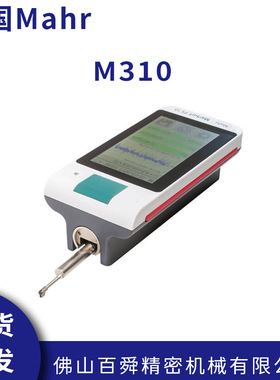 德国Mahr马尔 MarSurf M310便携式粗糙度测量仪 现货直发
