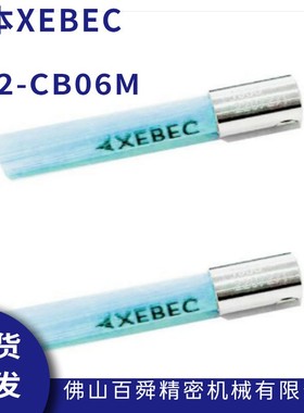 XEBEC锐必克 表面抛光去毛刺去刀纹研磨刷蓝色刷 A32-CB06M