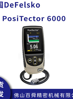 美国DeFelsko狄夫斯高 多功能膜厚计 PosiTector 6000系列 原装