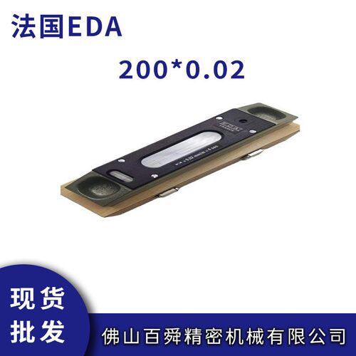 法国EDA气泡式水平仪61R