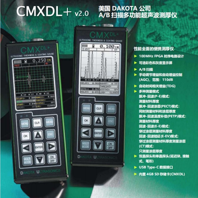 美国DAKOTA达高特CMXDL/+