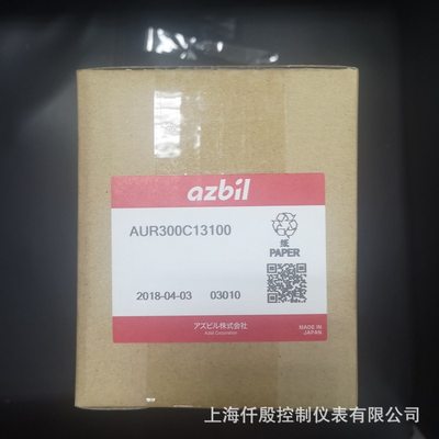 山武烧嘴控制器AUR300C13100 AZBIL燃烧安全控制器