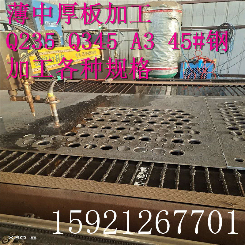 45号钢板激光切割异型加工定做Q345B薄厚钢板镀锌板A3铁激光切割