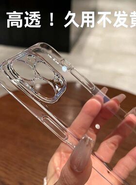 透明硬壳不黄适用红米K80至尊全包K70p超薄K60/K90手机壳K40裸机感Note15/14pro散热Turbo5/4pro亚克力17pro