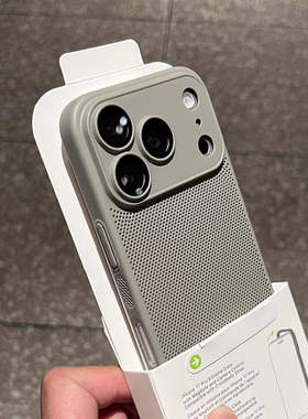 轻薄网孔散热硬壳适用vivo s30promini手机壳S50全包s20带镜头膜x300pro透气散热x200ultra磨砂x100s防指纹