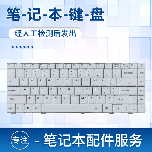 适用A460-T45键盘白色