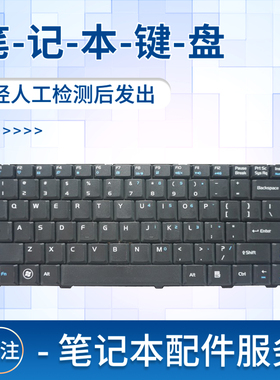 适用华硕F80 F81 F83 X82S X85 X88 K41V F81se X88V X85S键盘