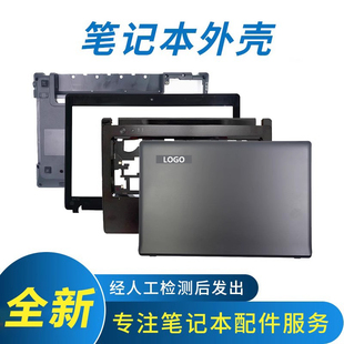 适用于联想G470 G470AH G475 底壳6孔 D外壳 笔记本 G470A D壳 G475A