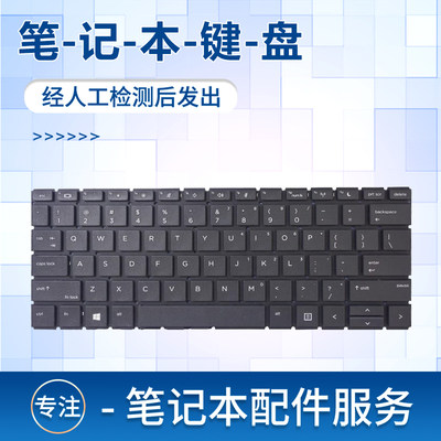 适用HSN-Q14CQ23C键盘