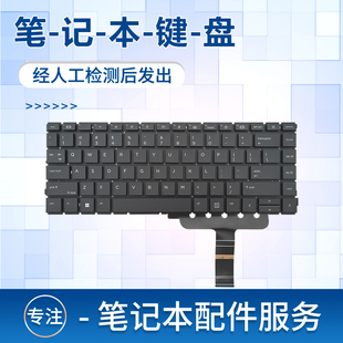 适用惠普440 G8 445R G8 战ZHAN 66 PRO 14 G4 HSN-Q27C Q31C键盘