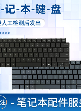 适用戴尔 Laititude 7455 键盘 P133F P185G P186G P187G P190G