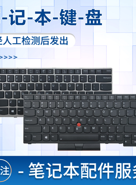 适用于联想Thinkpad T14 Gen1 Gen2 P14s Gen1 Gen2 笔记本键盘