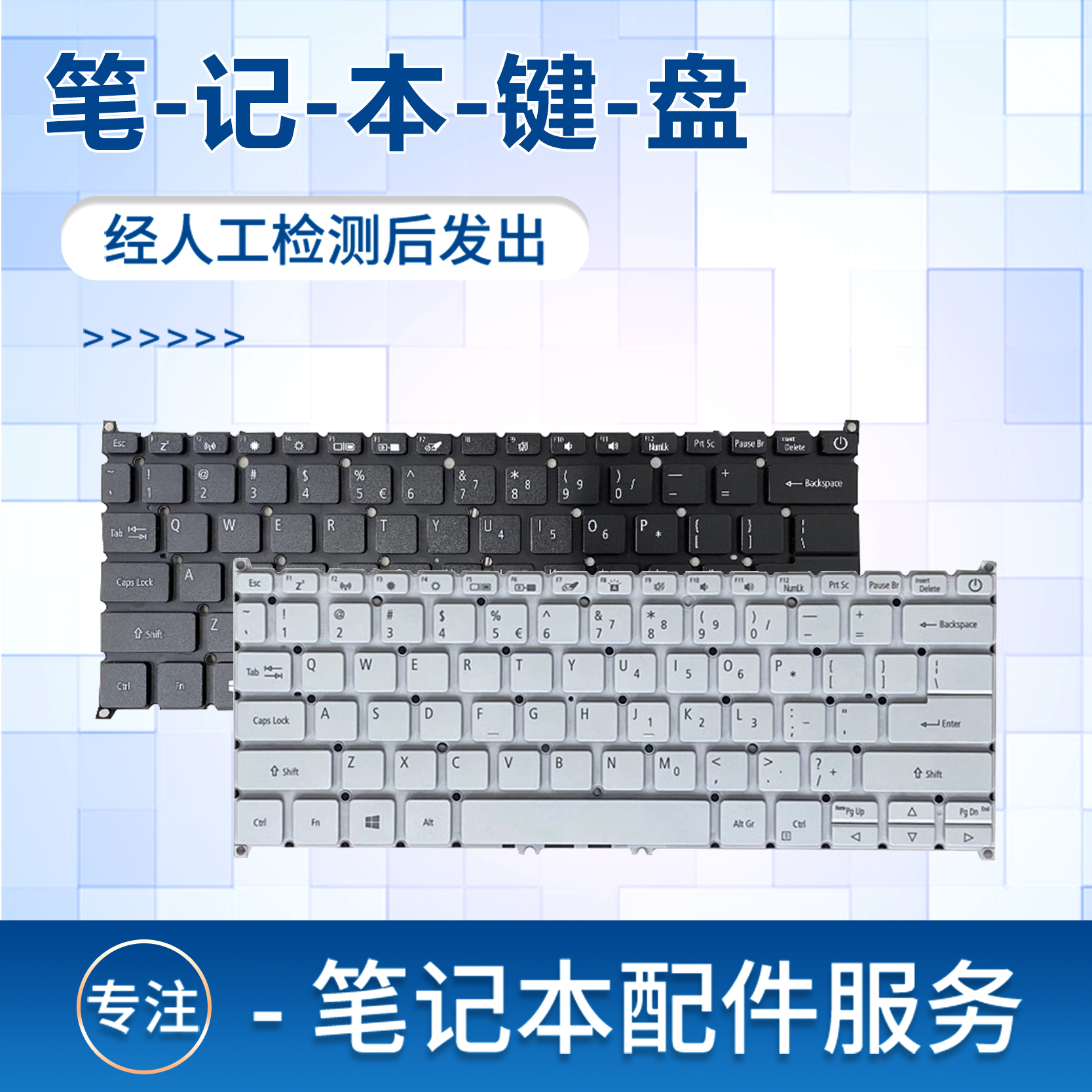 适用SF313-51N18H2键盘