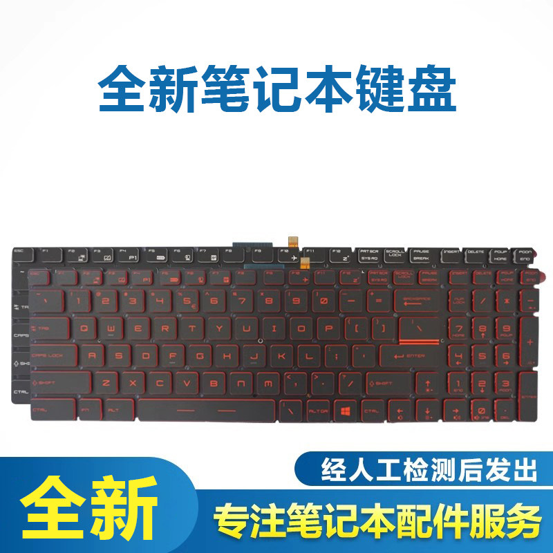 适用MS-16J4MS-16jb笔记本键盘