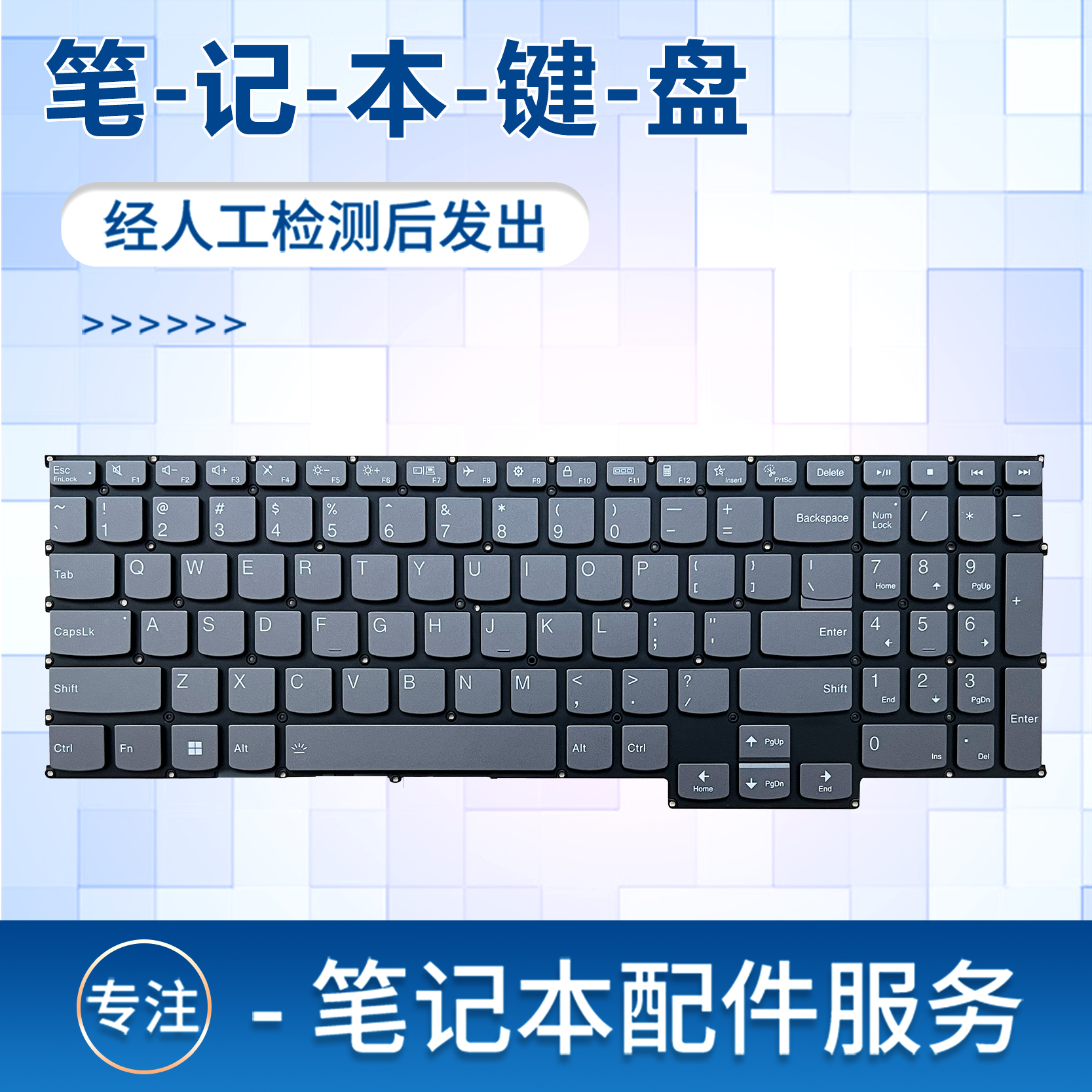 适用于联想小新 Yoga 16s 2021 Yoga Slim 7 Pro 16ACH6 2021键盘