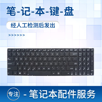 X501EIX501A笔记本键盘