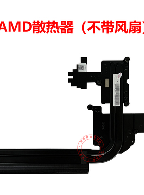 适用于联想 Ideapad Y700-15ISK Y700-15ACZ 散热器 散热片