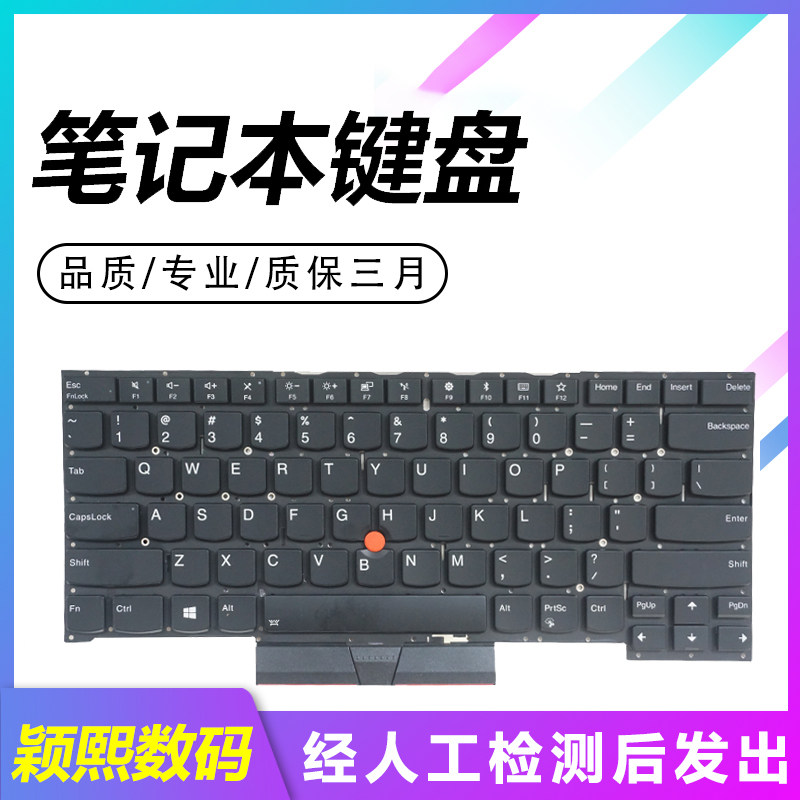 适用于thinkpad联想 s3-490 锋芒 e490s 笔记本键盘