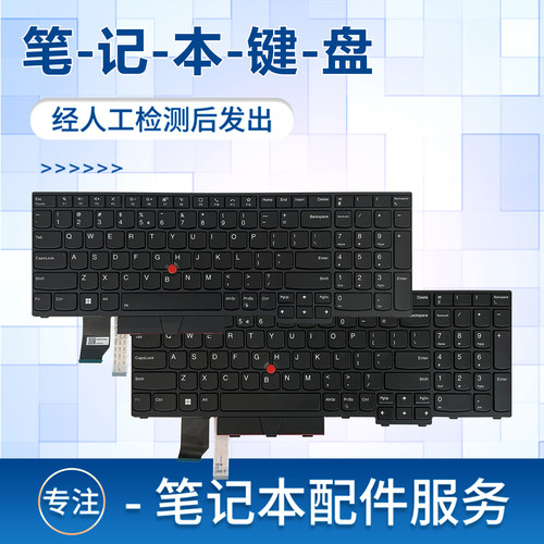 适用联想Thinkpad L15 Gen1 Gen2 P15V T15P T15G P17 Gen3/1键盘