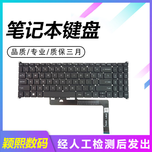 质保三月发货迅速品质键盘
