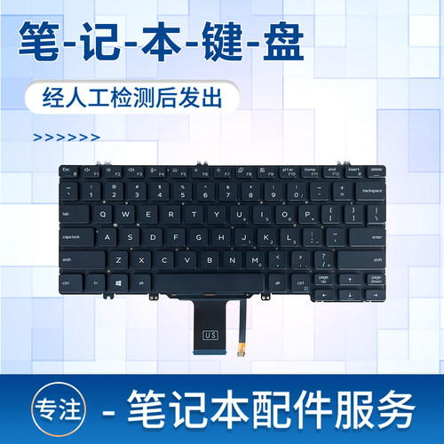 LATITUDE52005300内置键盘