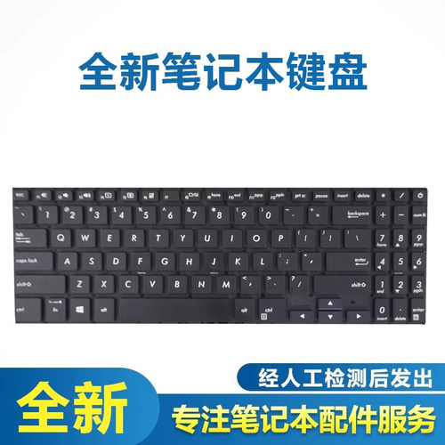 适用PX574PX574F笔记本键盘