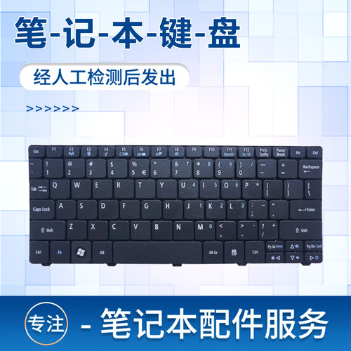 适用D255D256D257键盘